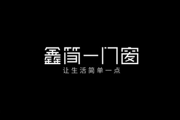 109斷橋窗封陽臺(tái)多少錢？