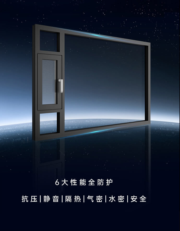 鑫簡(jiǎn)一門(mén)窗
