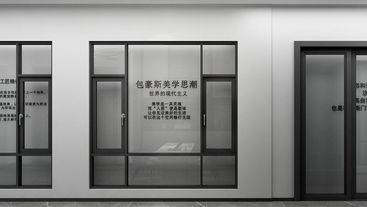 鑫簡(jiǎn)一門(mén)窗浙江專(zhuān)賣店