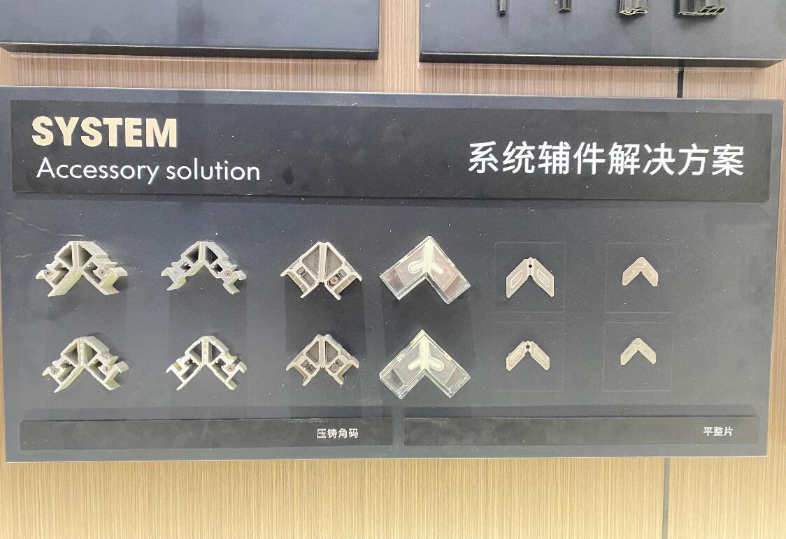 鑫簡(jiǎn)一門(mén)窗